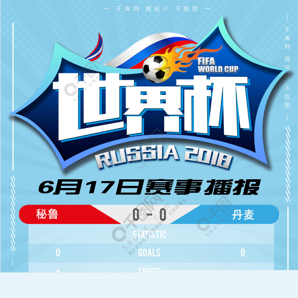 重心在孙铭 重心在孙铭