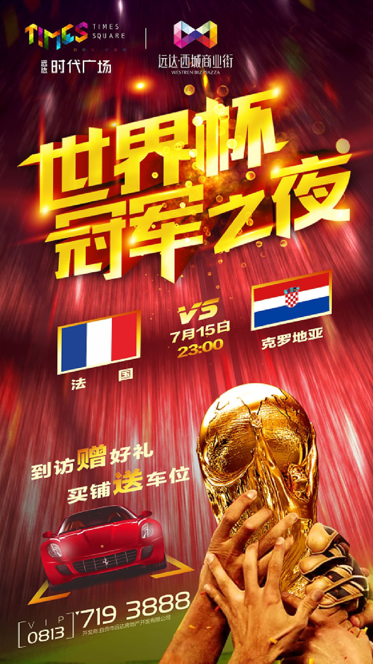 格里福致敬 格里福致敬